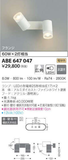 KOIZUMI ߾ ư֥饱å ABE647047 ᥤ̿