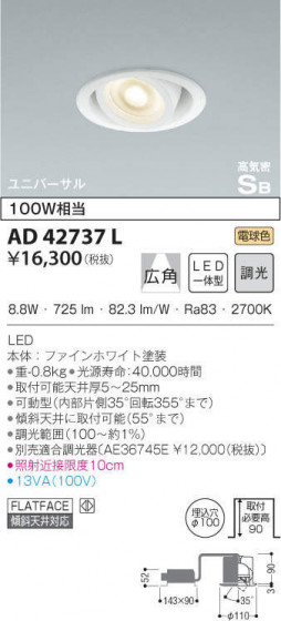 KOIZUMI ߾ ⵤ̩˥С饤 AD42737L ᥤ̿