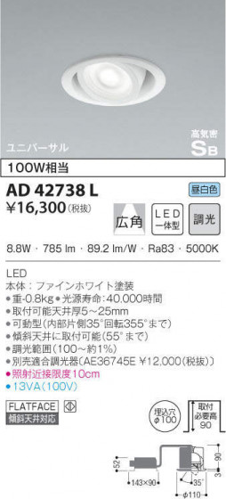 KOIZUMI ߾ ⵤ̩˥С饤 AD42738L ᥤ̿