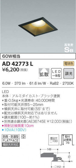KOIZUMI ߾ ⵤ̩饤 AD42773L ᥤ̿