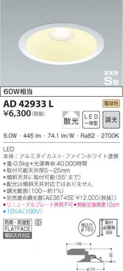 KOIZUMI ߾ ⵤ̩饤 AD42933L ᥤ̿