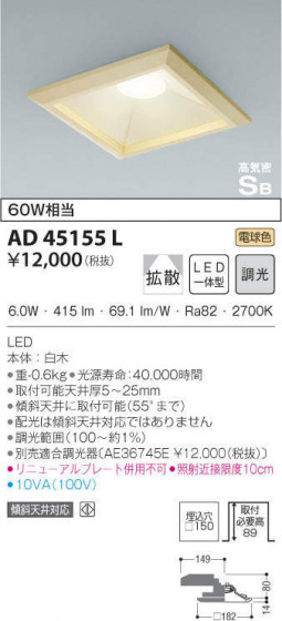 KOIZUMI ߾ ⵤ̩饤 AD45155L ᥤ̿