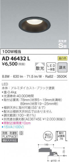 KOIZUMI ߾ ⵤ̩饤 AD46432L ᥤ̿