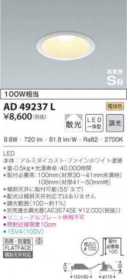 KOIZUMI ߾ ⵤ̩饤 AD49237L ᥤ̿