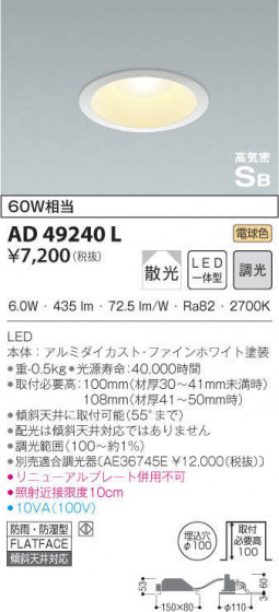 KOIZUMI ߾ ⵤ̩饤 AD49240L ᥤ̿