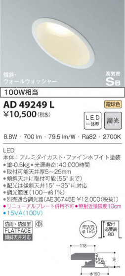 KOIZUMI ߾ ⵤ̩饤 AD49249L ᥤ̿