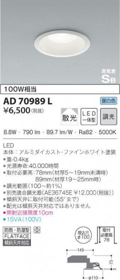 KOIZUMI ߾ ⵤ̩饤 AD70989L ᥤ̿