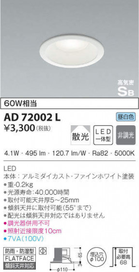 KOIZUMI ߾ ⵤ̩饤 AD72002L ᥤ̿