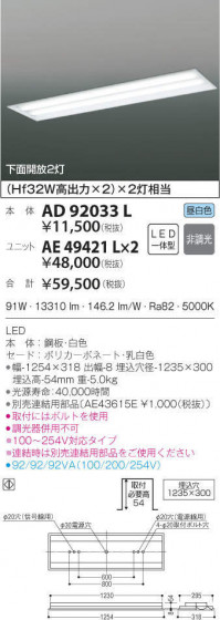 KOIZUMI ߾ ١饤 AD92033L ᥤ̿