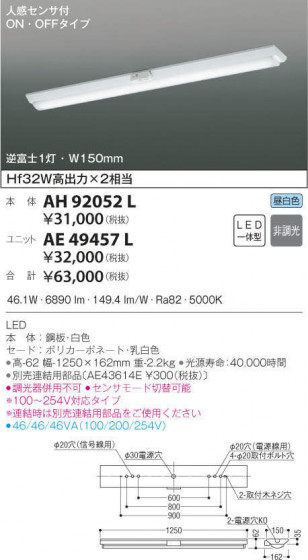 KOIZUMI ߾ ˥å AE49457L ᥤ̿