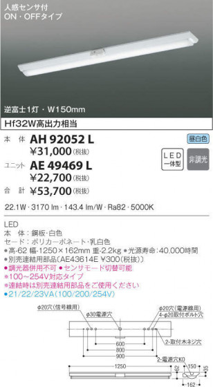 KOIZUMI ߾ ˥å AE49469L ᥤ̿