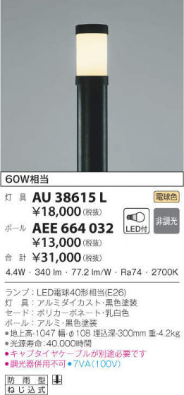 KOIZUMI ߾ ݡ AEE664032 ᥤ̿