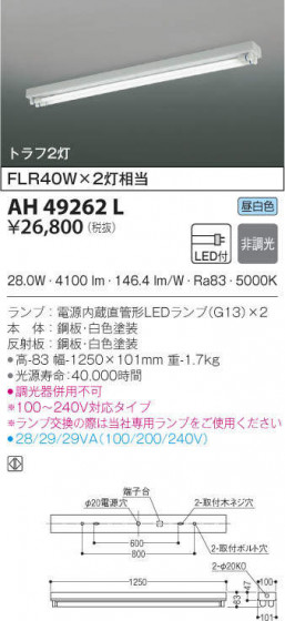 KOIZUMI ߾ ١饤 AH49262L ᥤ̿