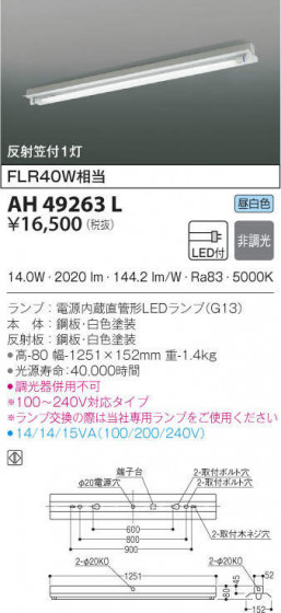 KOIZUMI ߾ ١饤 AH49263L ᥤ̿