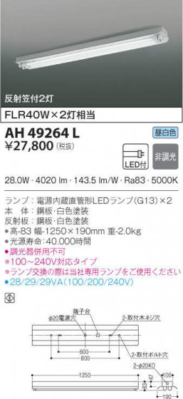 KOIZUMI ߾ ١饤 AH49264L ᥤ̿