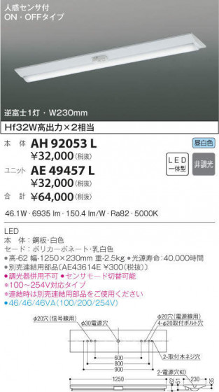 KOIZUMI ߾ ١饤 AH92053L ᥤ̿
