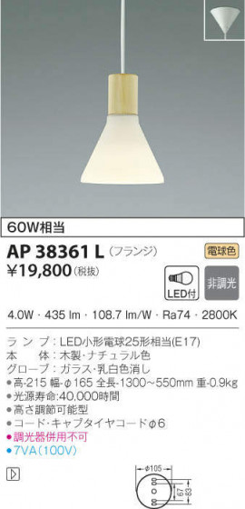KOIZUMI ߾ ڥ AP38361L ᥤ̿