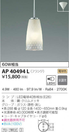 KOIZUMI ߾ ڥ AP40494L ᥤ̿
