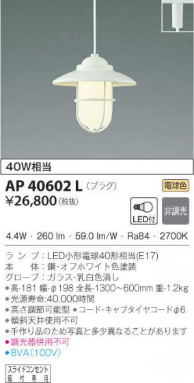 KOIZUMI ߾ ڥ AP40602L ᥤ̿