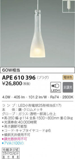 KOIZUMI ߾ ڥ APE610396 ᥤ̿