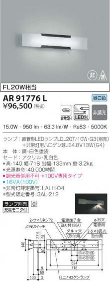 KOIZUMI ߾ ͶƳ AR91776L ᥤ̿