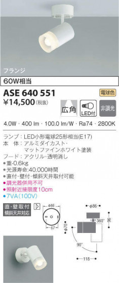 KOIZUMI ߾ ݥåȥ饤 ASE640551 ᥤ̿