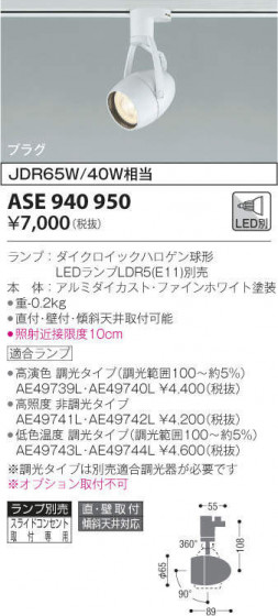 KOIZUMI ߾ ݥåȥ饤 ASE940950 ᥤ̿