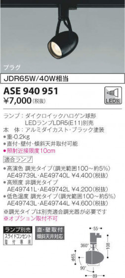KOIZUMI ߾ ݥåȥ饤 ASE940951 ᥤ̿