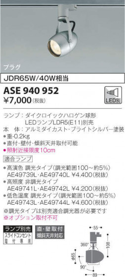 KOIZUMI ߾ ݥåȥ饤 ASE940952 ᥤ̿