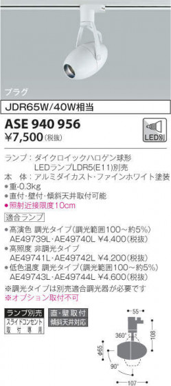 KOIZUMI ߾ ݥåȥ饤 ASE940956 ᥤ̿