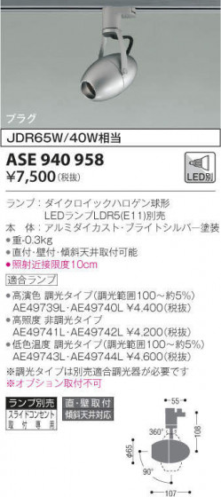 KOIZUMI ߾ ݥåȥ饤 ASE940958 ᥤ̿