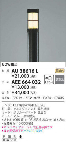 KOIZUMI ߾ ǥ饤 AU38616L ᥤ̿