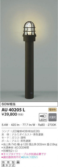 KOIZUMI ߾ ǥ饤 AU40205L ᥤ̿