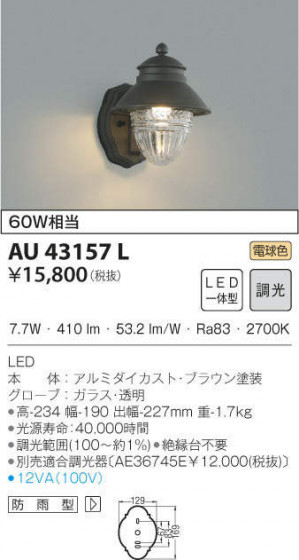 KOIZUMI ߾ ɱ֥饱å AU43157L ᥤ̿