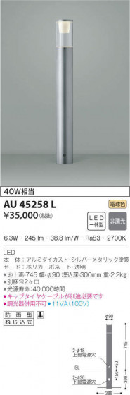 KOIZUMI ߾ ǥ饤 AU45258L ᥤ̿
