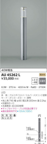 KOIZUMI ߾ ǥ饤 AU45262L ᥤ̿