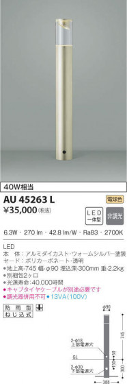 KOIZUMI ߾ ǥ饤 AU45263L ᥤ̿