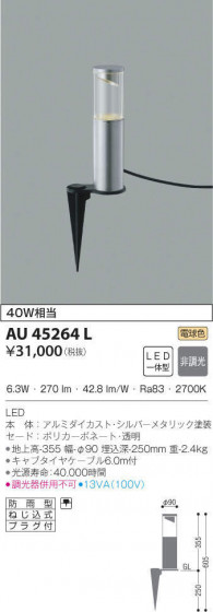 KOIZUMI ߾ ǥ饤 AU45264L ᥤ̿