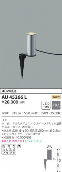 KOIZUMI ߾ ǥ饤 AU45266L ᥤ̿