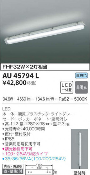 KOIZUMI ߾ ɱɼ AU45794L ᥤ̿