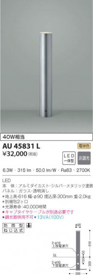 KOIZUMI ߾ ǥ饤 AU45831L ᥤ̿
