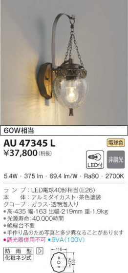 KOIZUMI ߾ ɱ֥饱å AU47345L ᥤ̿