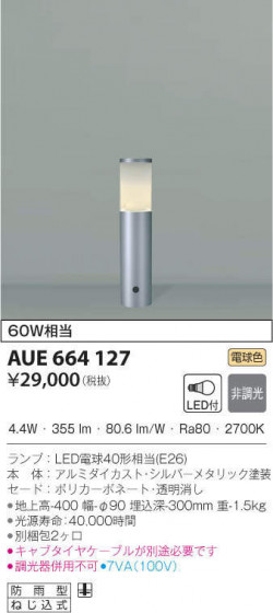 KOIZUMI ߾ ǥ饤 AUE664127 ᥤ̿
