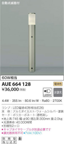 KOIZUMI ߾ ǥ饤 AUE664128 ᥤ̿