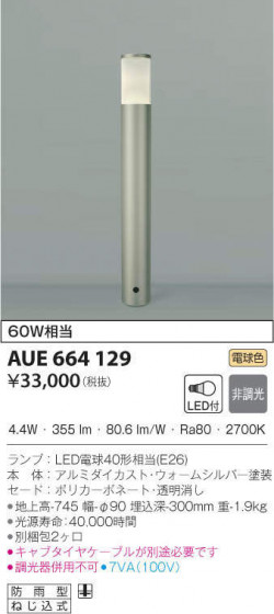 KOIZUMI ߾ ǥ饤 AUE664129 ᥤ̿