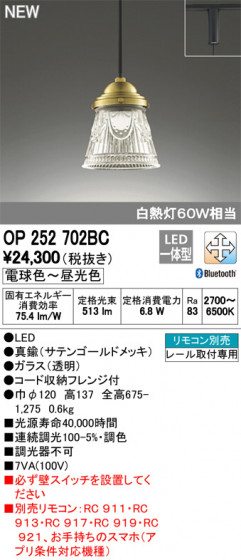 ODELIC ǥå ڥȥ饤 OP252702BC ᥤ̿