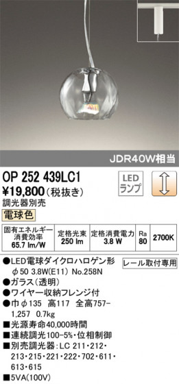 ODELIC ǥå ڥȥ饤 OP252439LC1 ᥤ̿