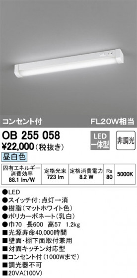 ODELIC ǥå å饤 OB255058 ᥤ̿
