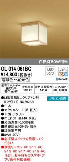 ODELIC ǥå 󥰥饤 OL014061BC ᥤ̿