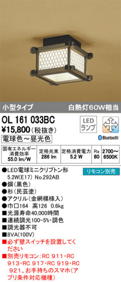 ODELIC ǥå 󥰥饤 OL161033BC ᥤ̿